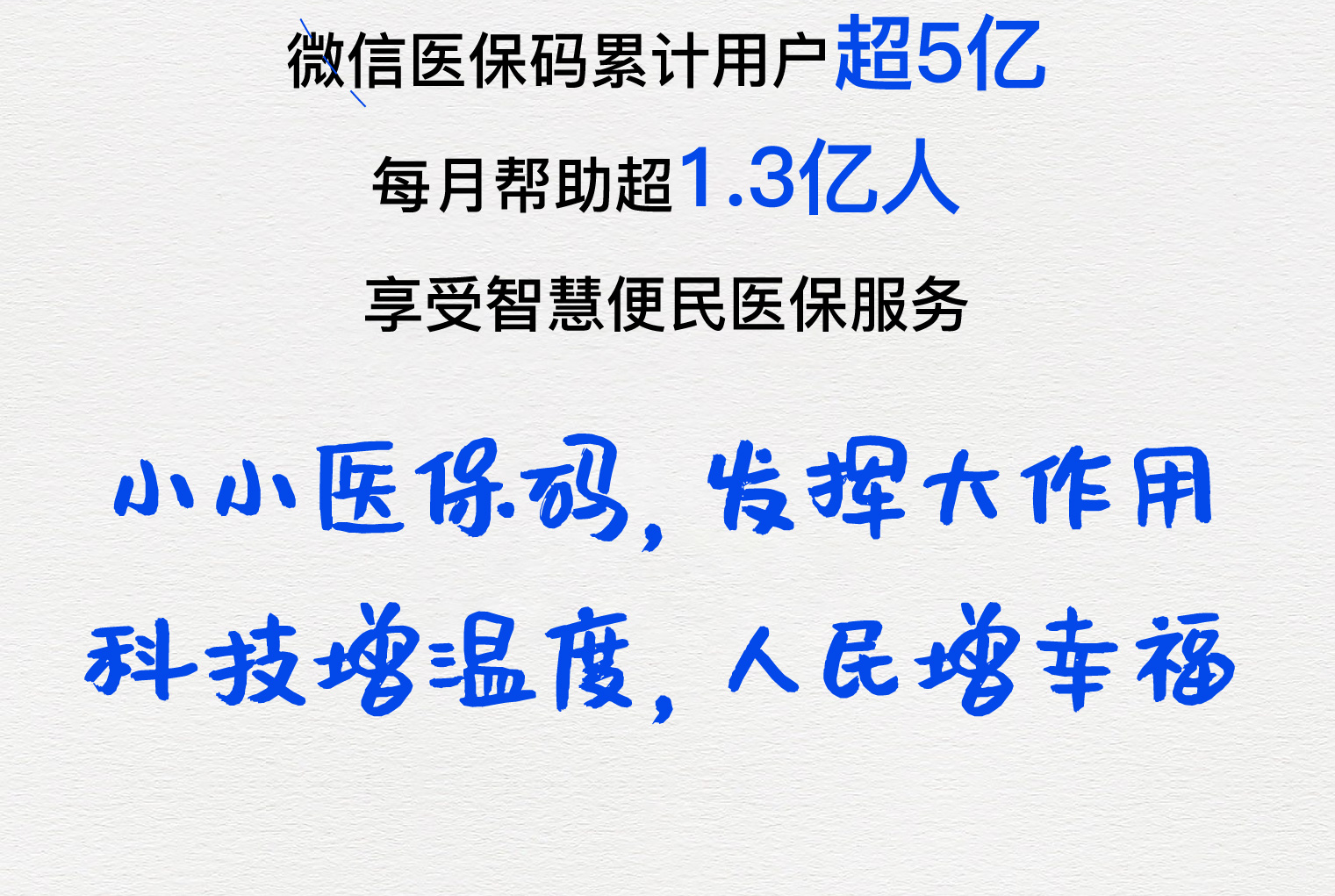 湘潭医保套现24小时微信(医保套现24小时中介)
