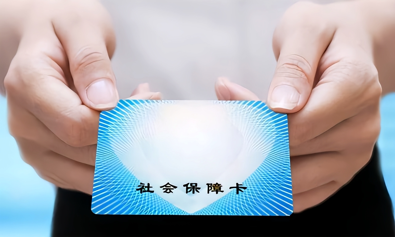 湘潭深圳急用钱套医保卡(深圳套医保卡的渠道)