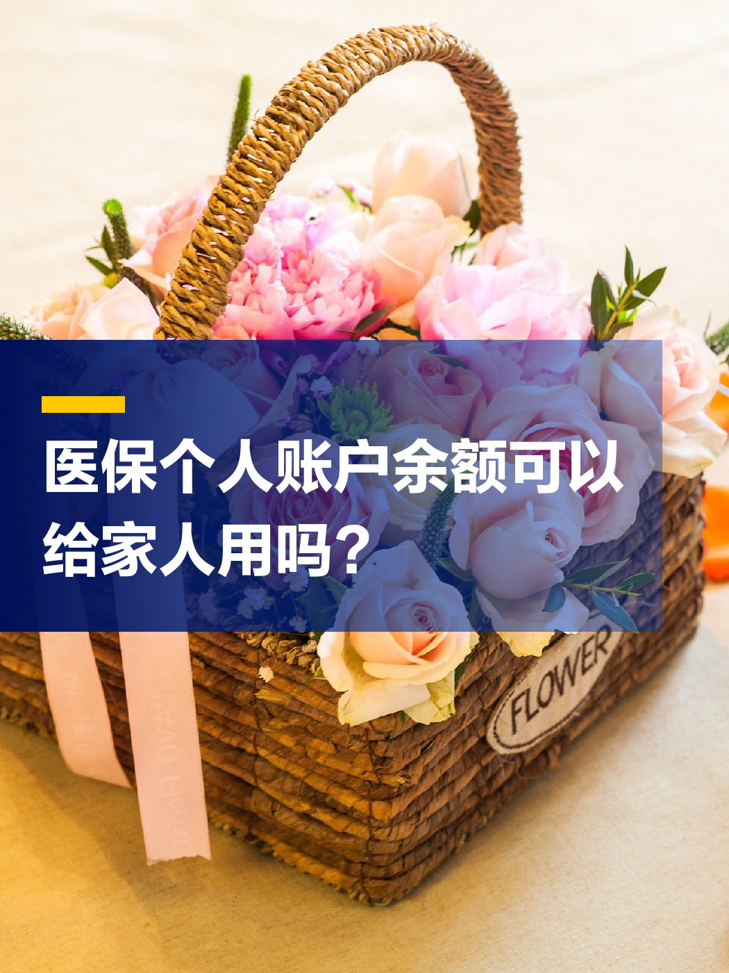 湘潭急用钱套医保中介(上海医保提现中介)