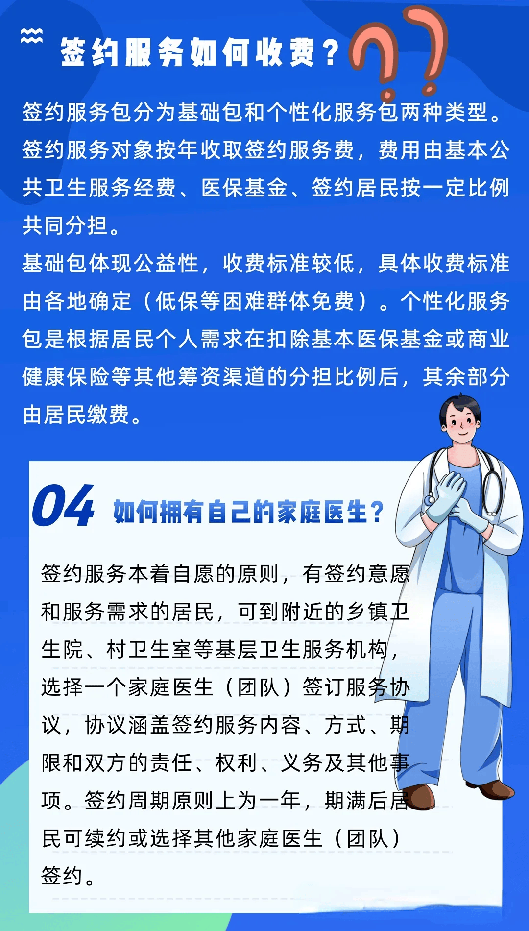湘潭全国24小时医保提取平台(24小时医疗保障)