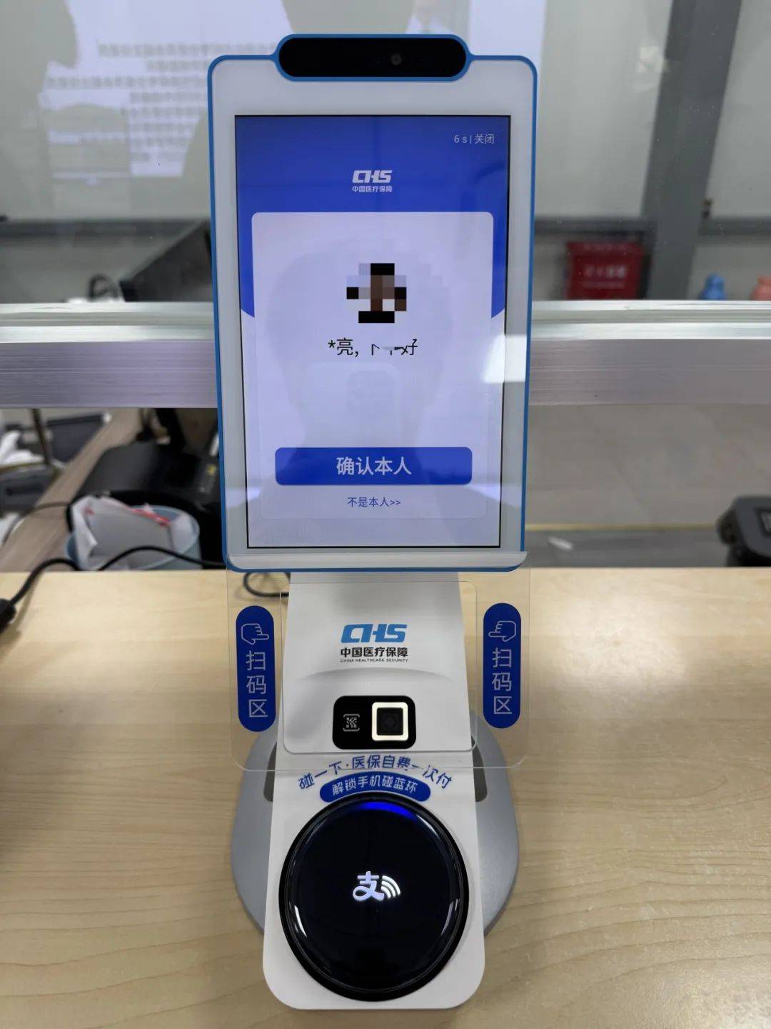 湘潭上海医保代刷取现(上海医保卡取现的方法)