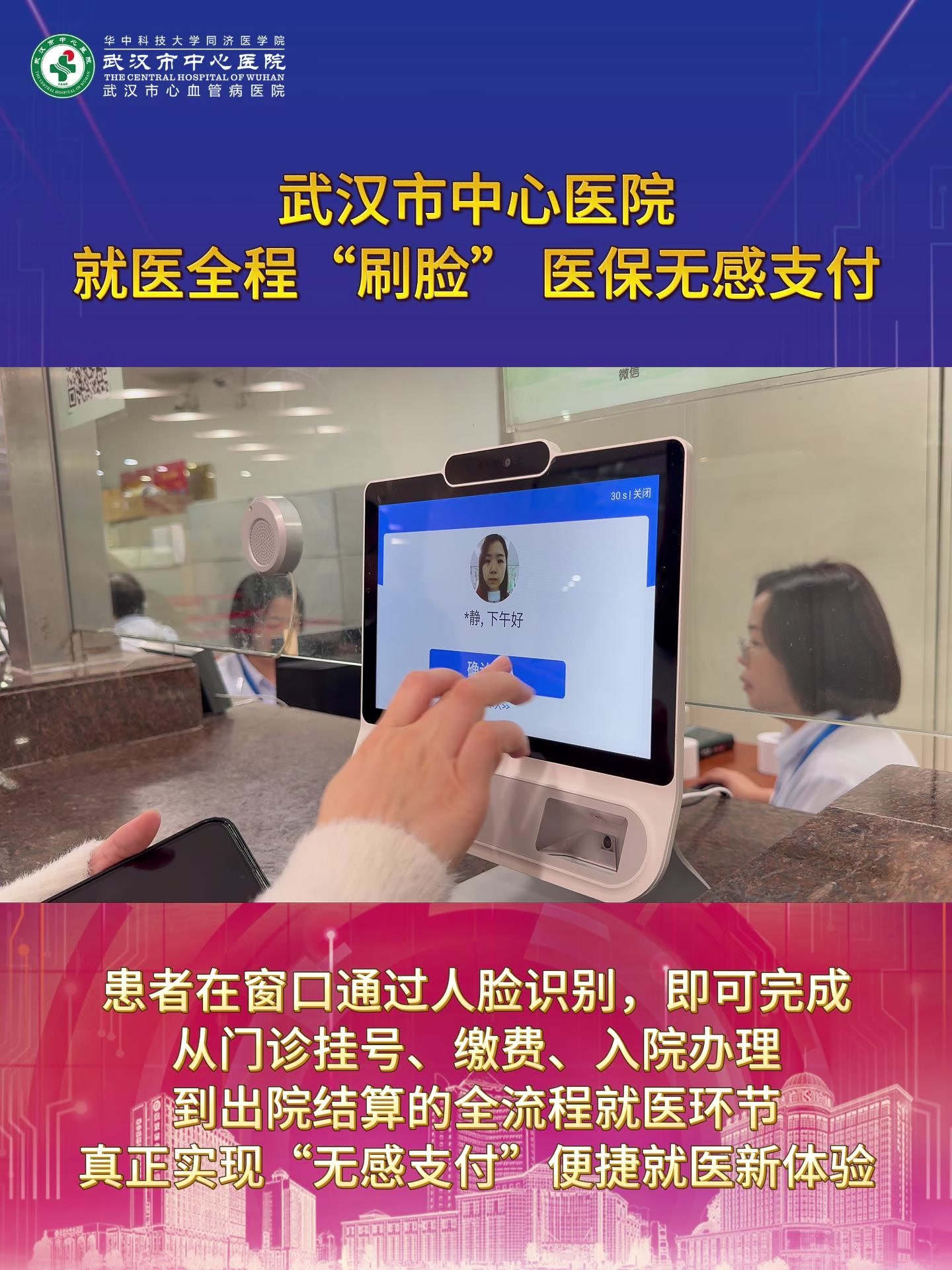湘潭武汉医保卡提取(武汉医保个人账户提取)