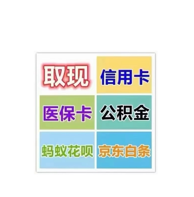 湘潭医保卡提取现金方法(西安医保卡提取现金方法)