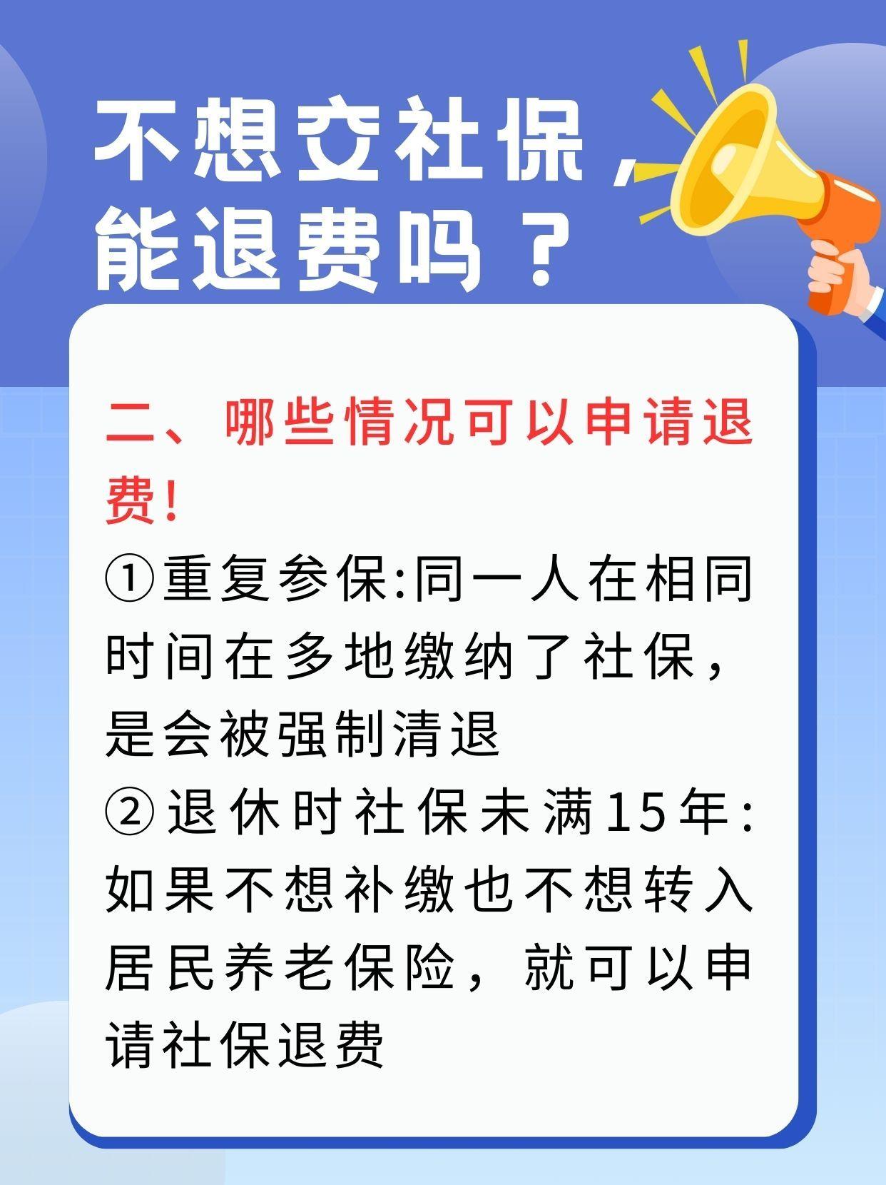 湘潭急用钱医保卡套取联系方式(急用钱联系我3000支付宝)