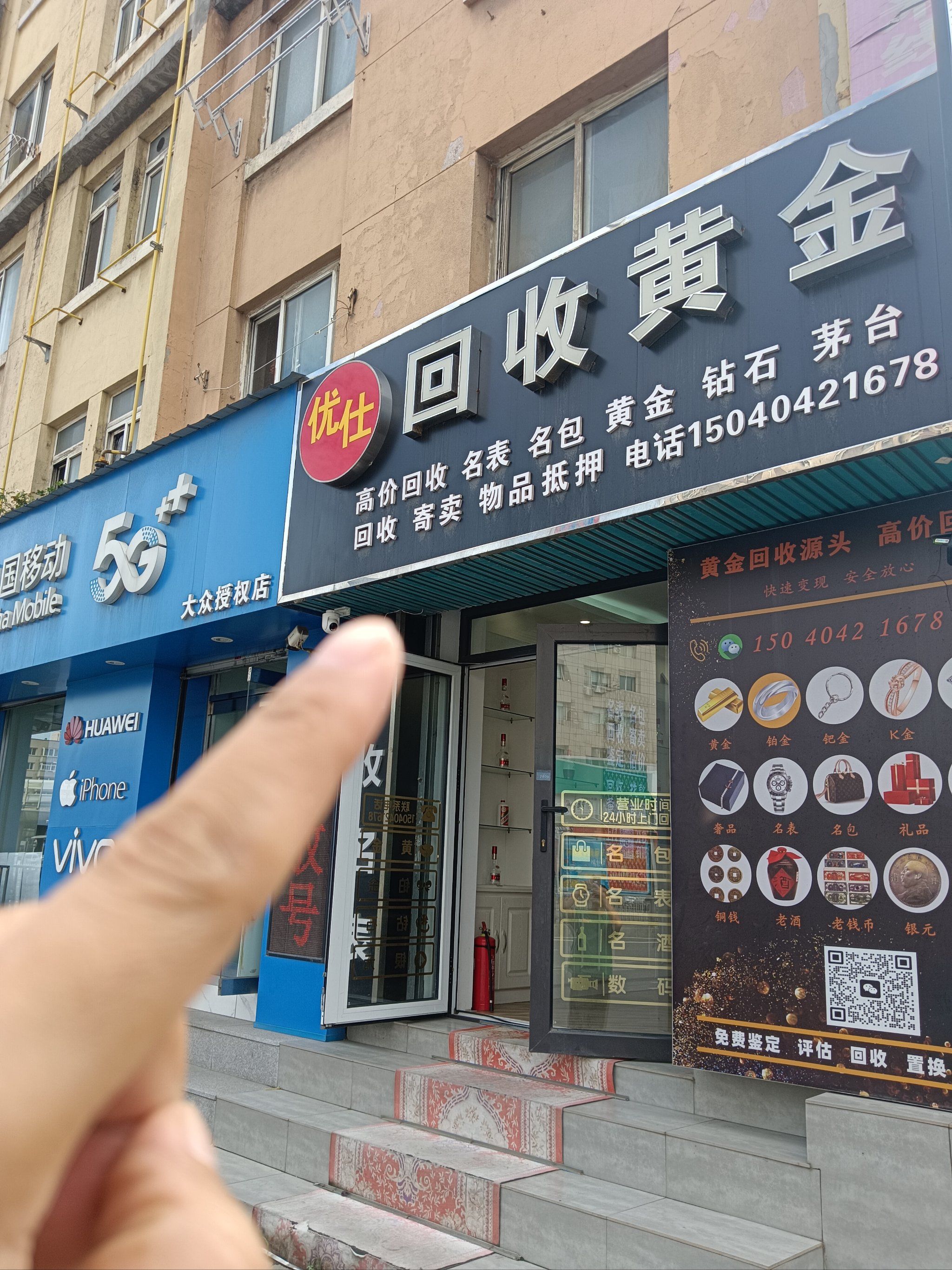 湘潭全国医保取现回收商家(急用钱套医保卡联系方式24小时)