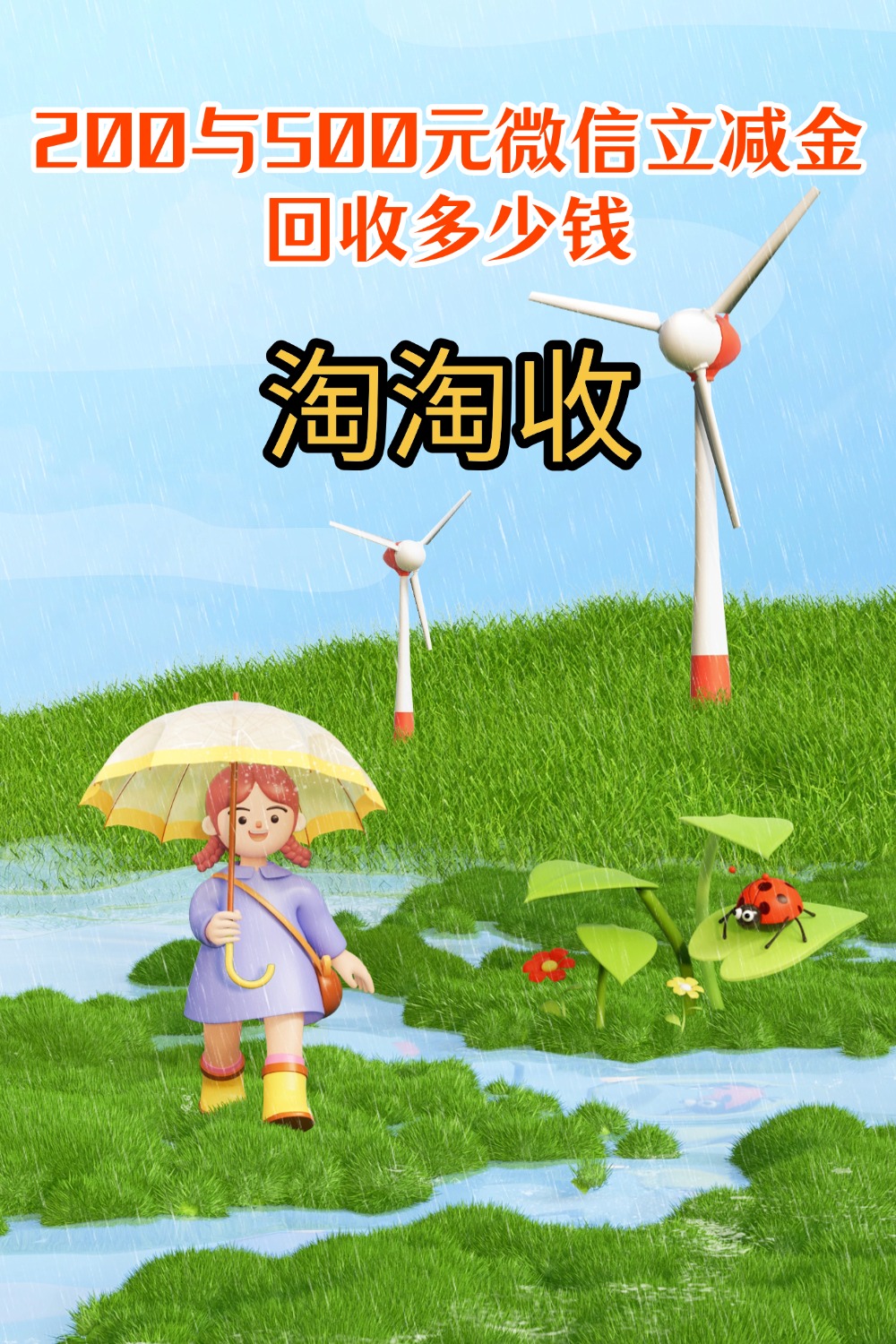 湘潭急用钱医保取现回收商家微信(急用钱联系我)