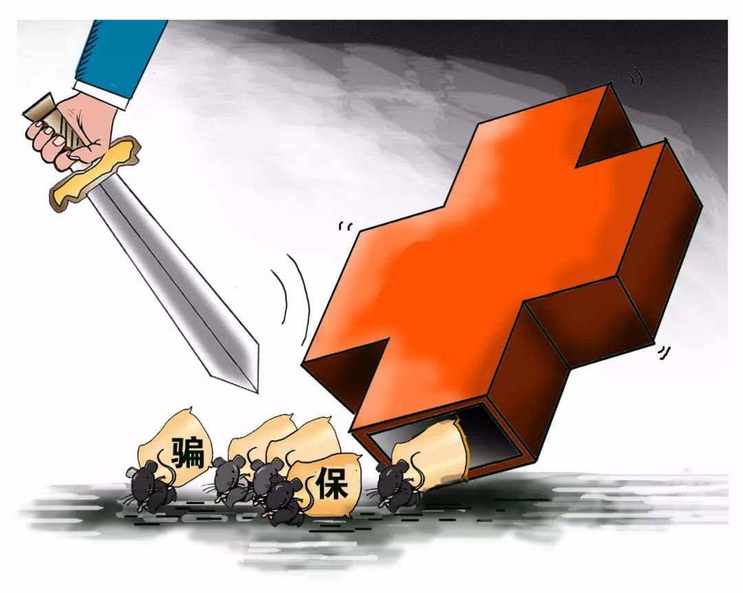 湘潭职工医保能套现吗(职工医保能套现吗现在)