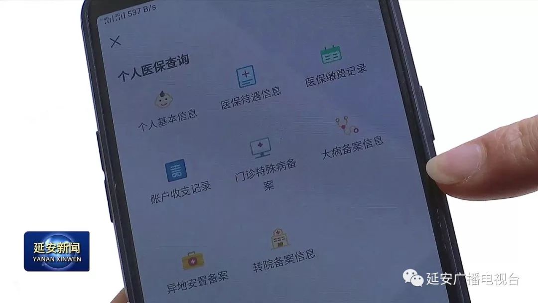 湘潭成都医保套现24小时微信(成都医保套现24小时微信支付)