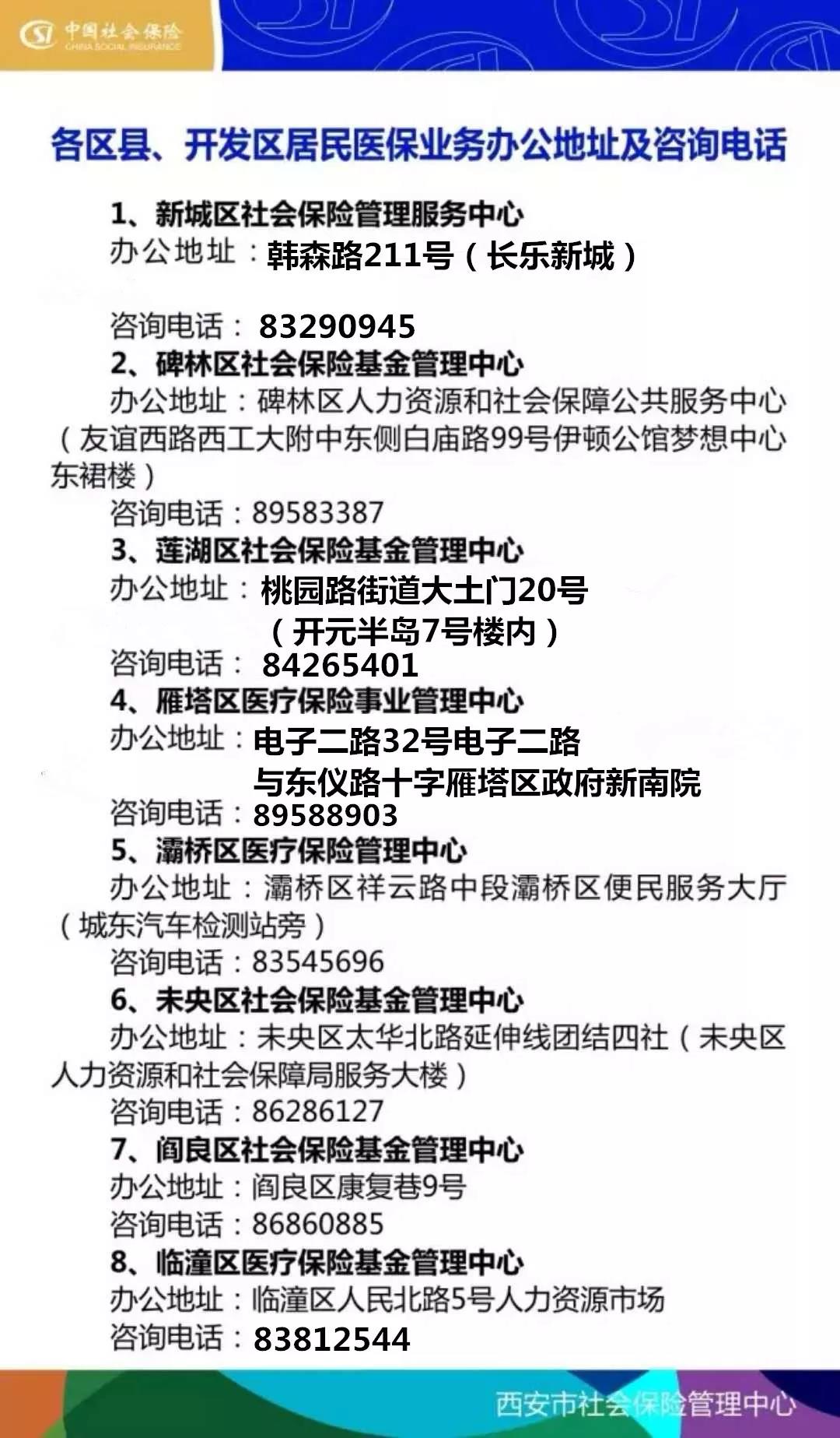湘潭24小时套医保卡回收商家(医保小额提取代办600以内)