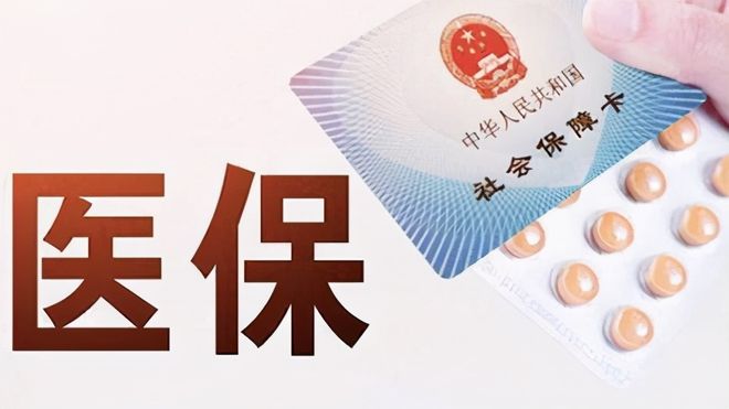 湘潭上海医保卡私人套现(上海医保卡私人套现怎么办)