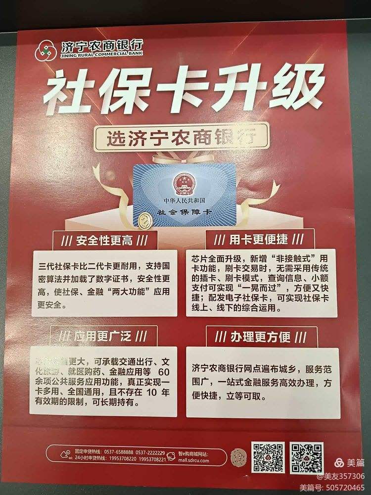 湘潭医保小额提取代办(医保代取现金)