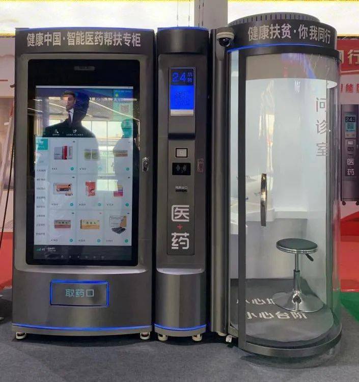 湘潭24小时套医保卡(北京医保卡打折)