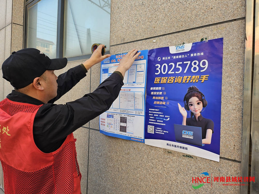 湘潭医保套现24小时微信(医保提现方法微信怎么提现)