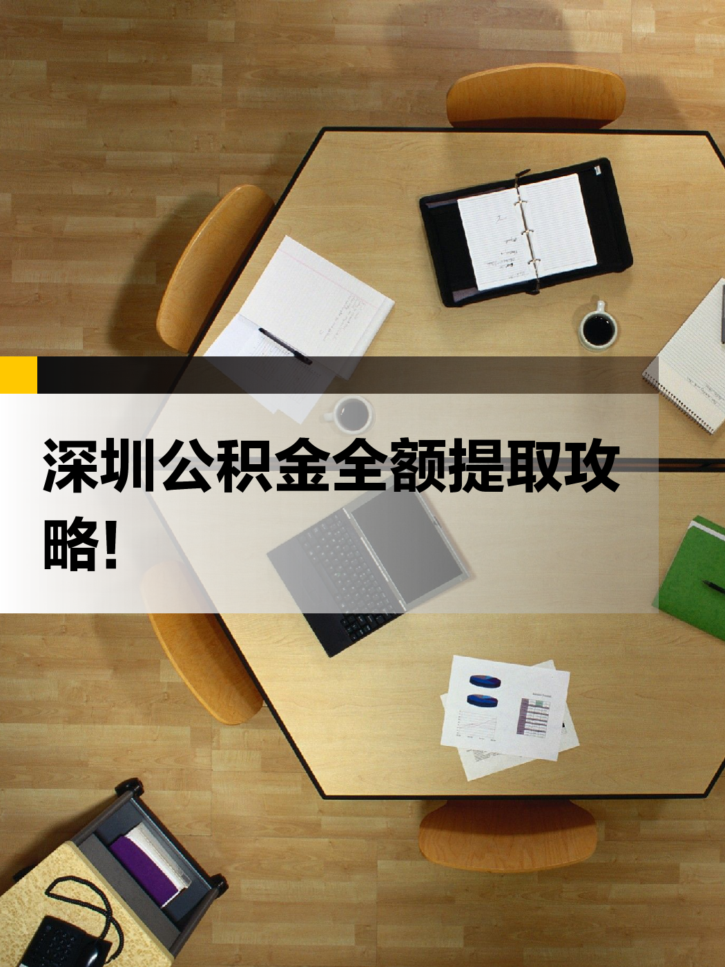 湘潭急用钱医保提取中介(提取医保卡中介)