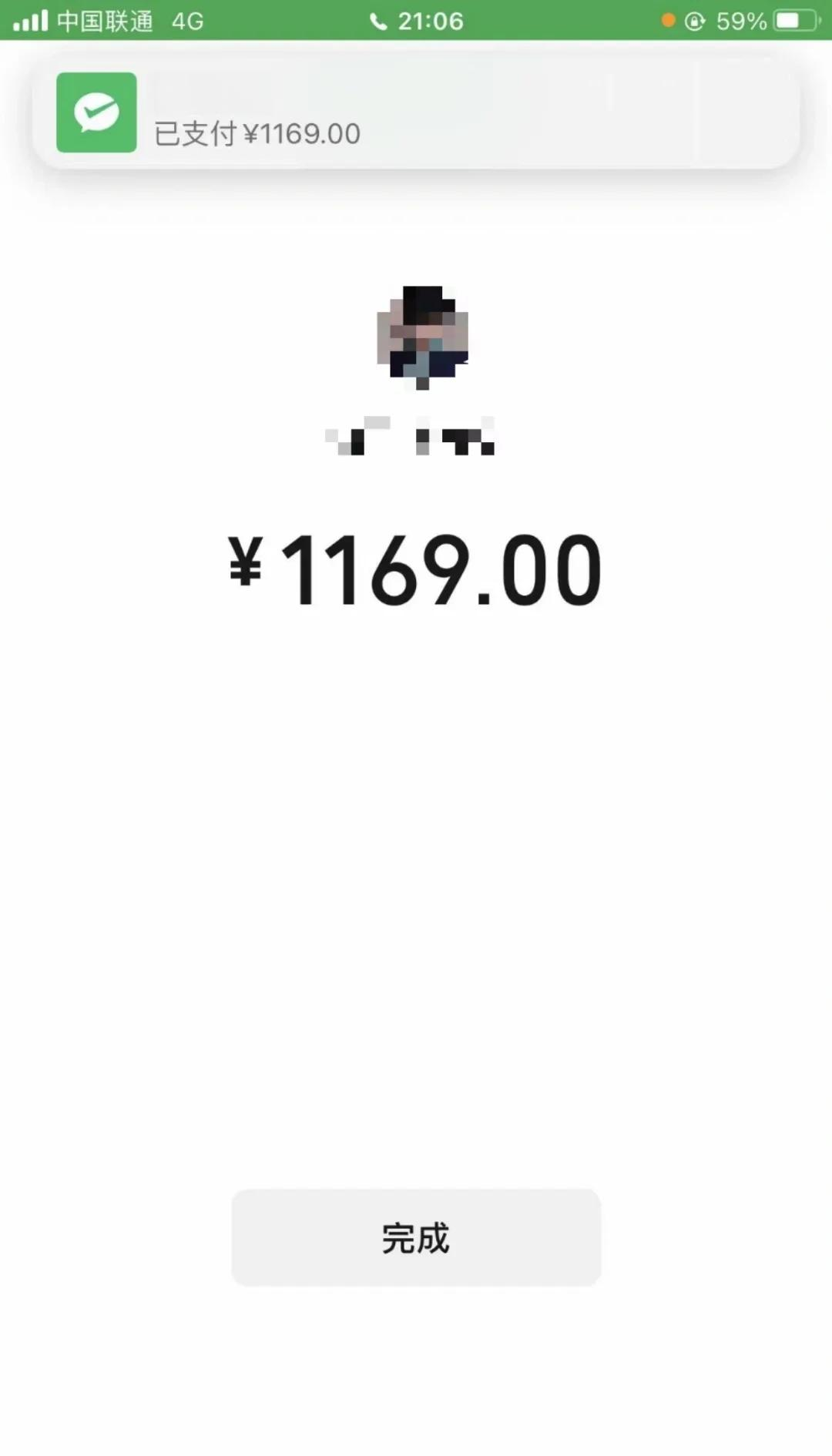 湘潭急用钱医保取现回收商家微信(谁有医保套现联系方式)