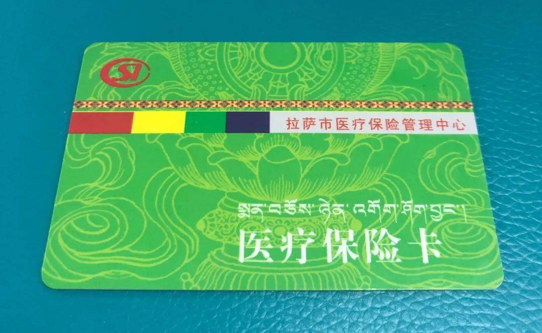 湘潭24小时医保卡余额回收联系方式(24小时医保卡余额回收联系方式南京)
