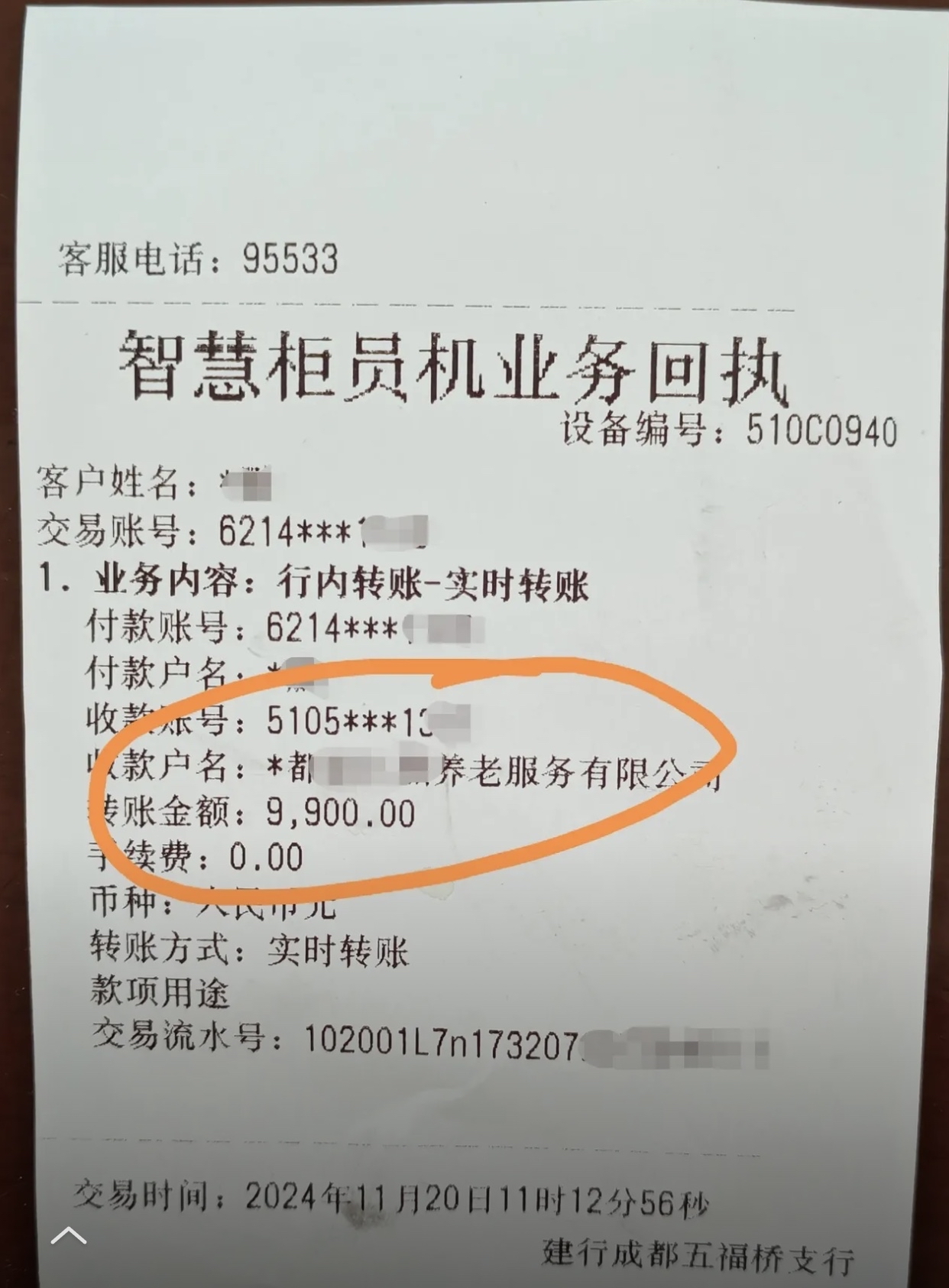 湘潭急用钱医保卡余额回收联系方式(深圳医保取现24小时微信)