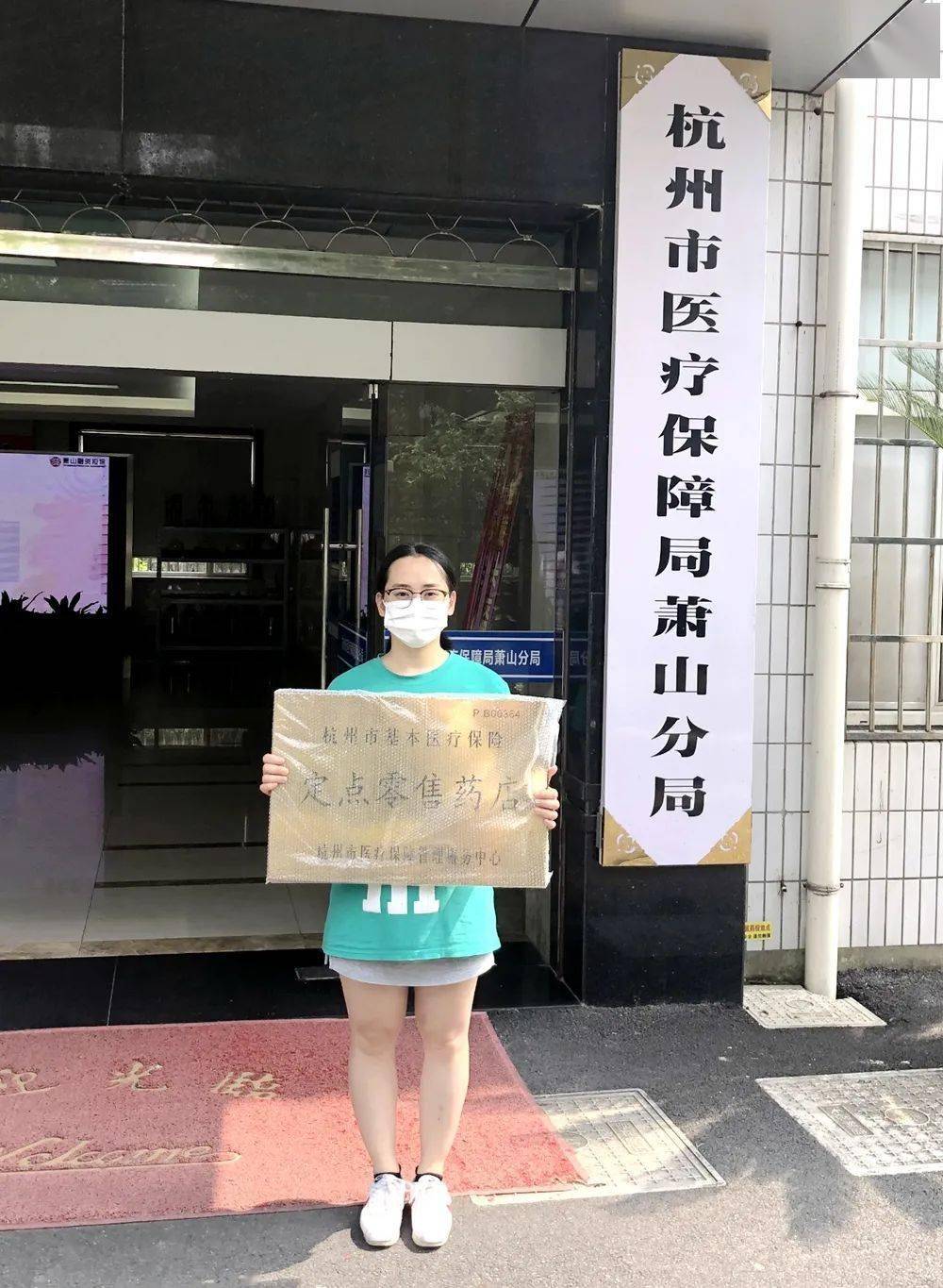 湘潭杭州医保套现(杭州医保套现流程)