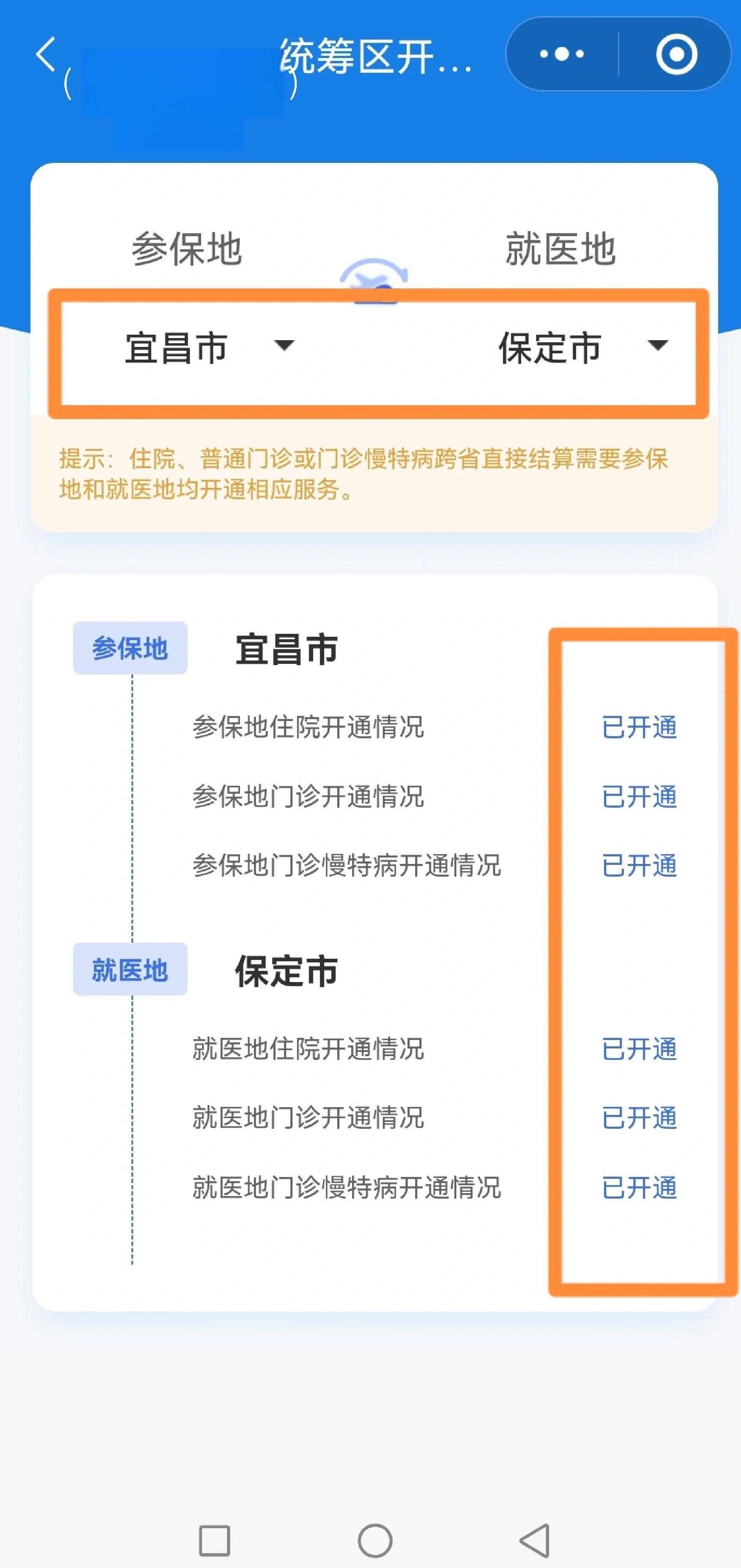 湘潭苏州医保提现怎么提取(苏州的医保卡里的钱如何取出来)