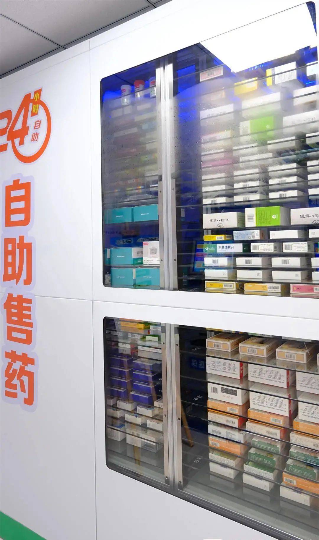 湘潭西安24小时套医保卡(200到500的小额医保提取)