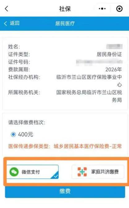 湘潭医保提现24小时微信中介(急用钱如何提取医保卡里的钱)