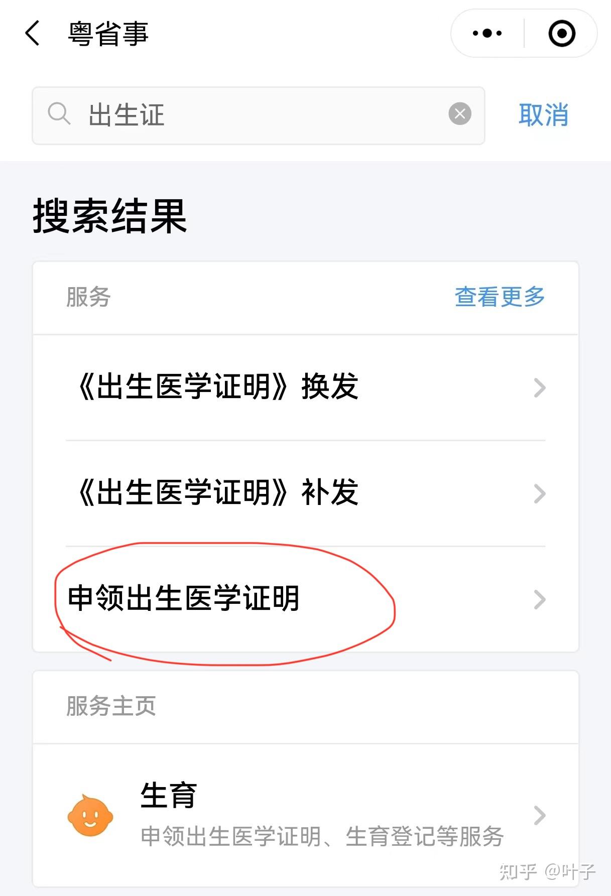 湘潭广州医保卡提取(广州医保卡提取代办中介)