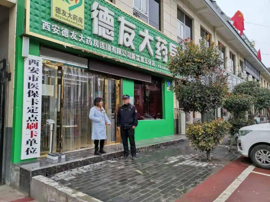 湘潭西安24小时套医保卡(西安哪里可以套医保卡)