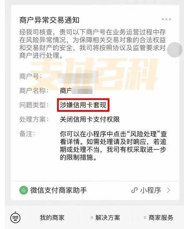 湘潭医保套现中介微信(什么药店愿意给你套医保卡)