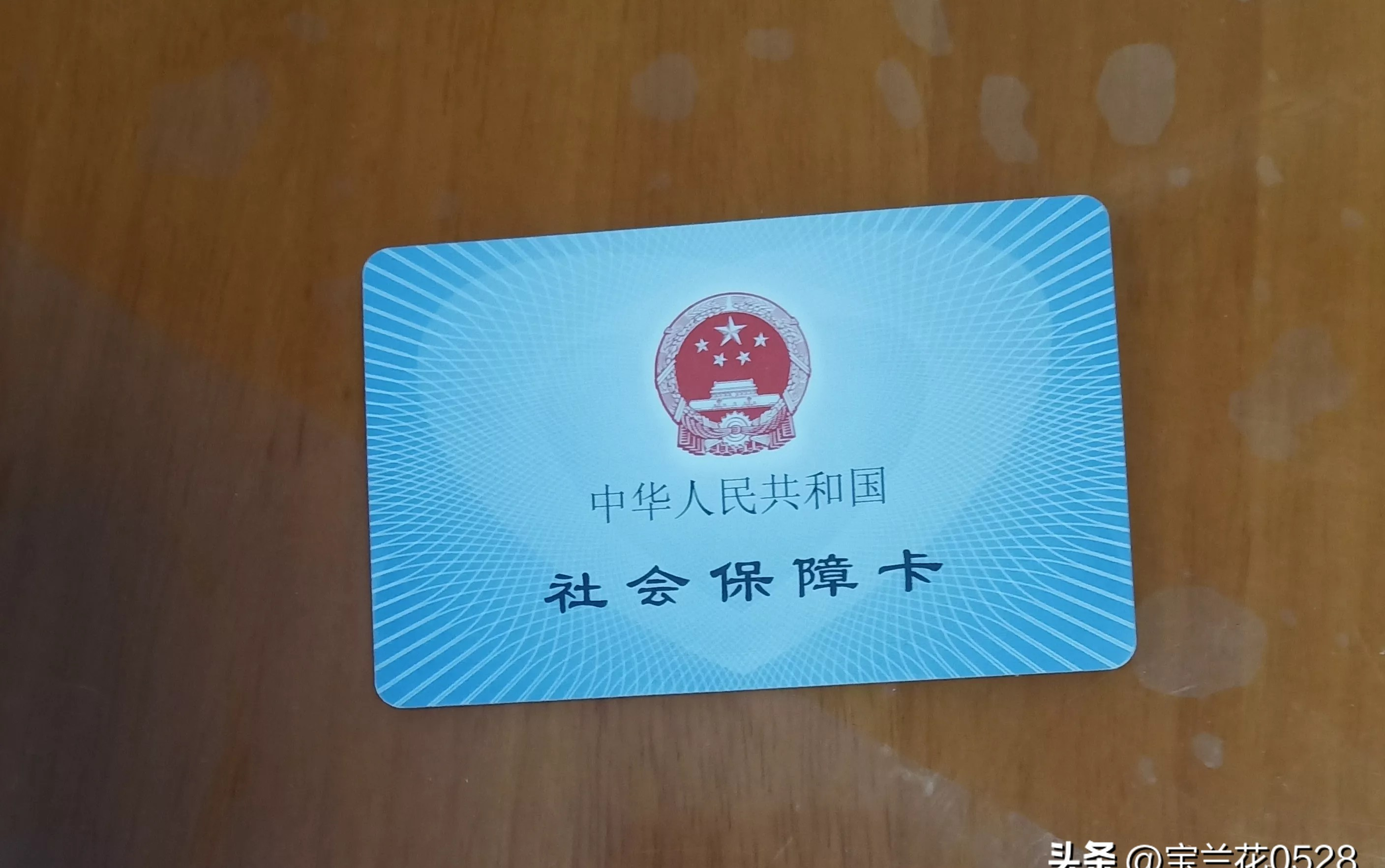 湘潭广州急用钱套医保卡(24小时套医保卡联系方式)