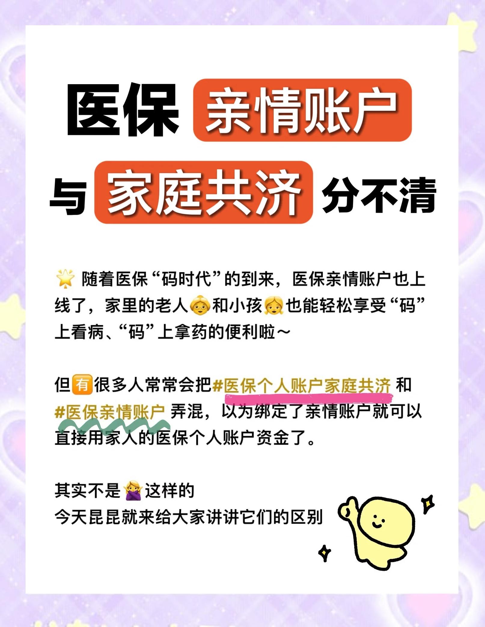 湘潭医保怎么用(医保怎么用才能报销)