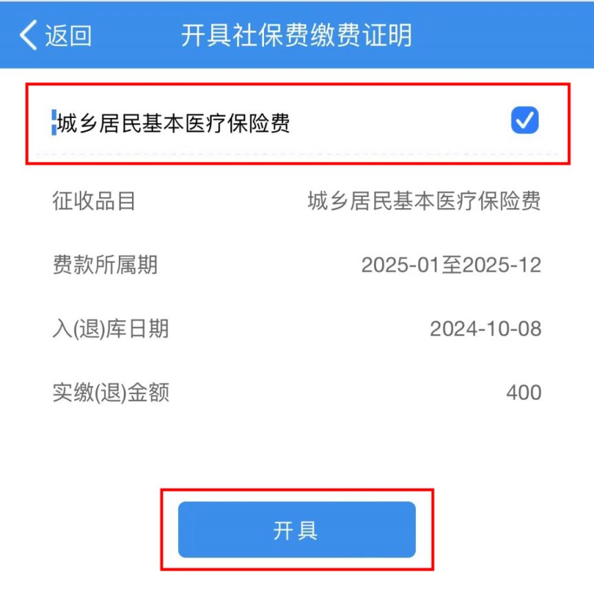 湘潭重庆居民医保(重庆居民医保在哪里缴费)