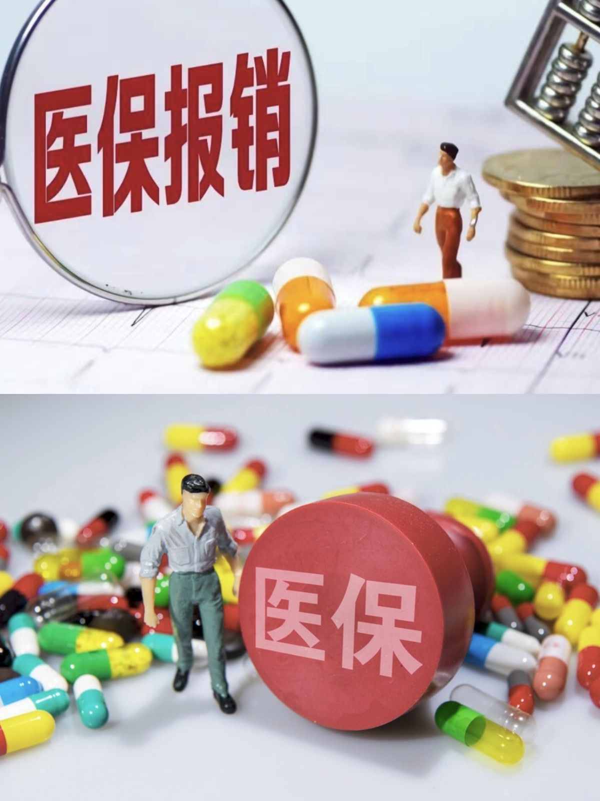 湘潭四川医保(四川医保缴费截止到几月几号)