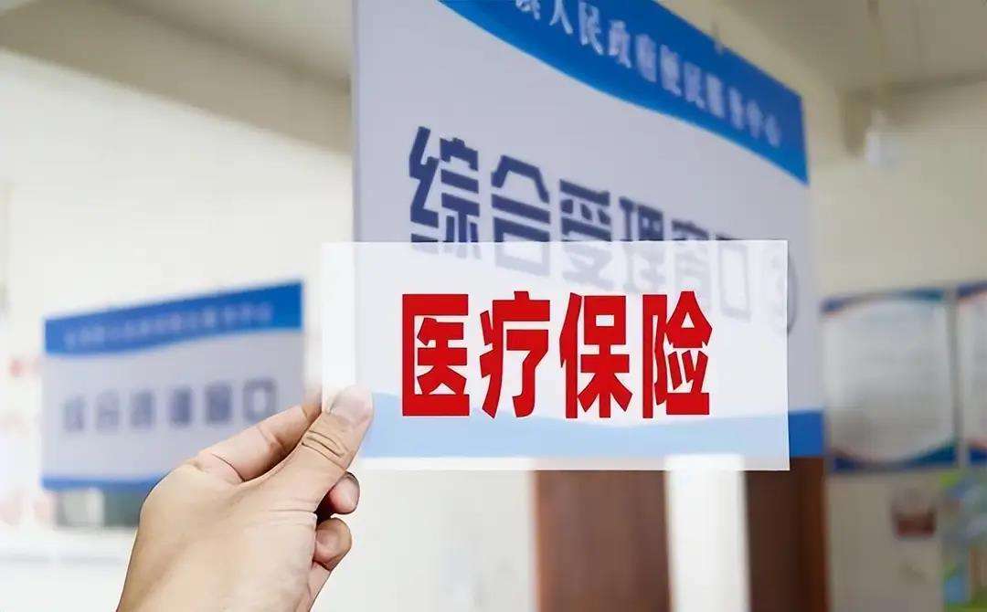 湘潭陕西医保(陕西医保缴费时间2026)