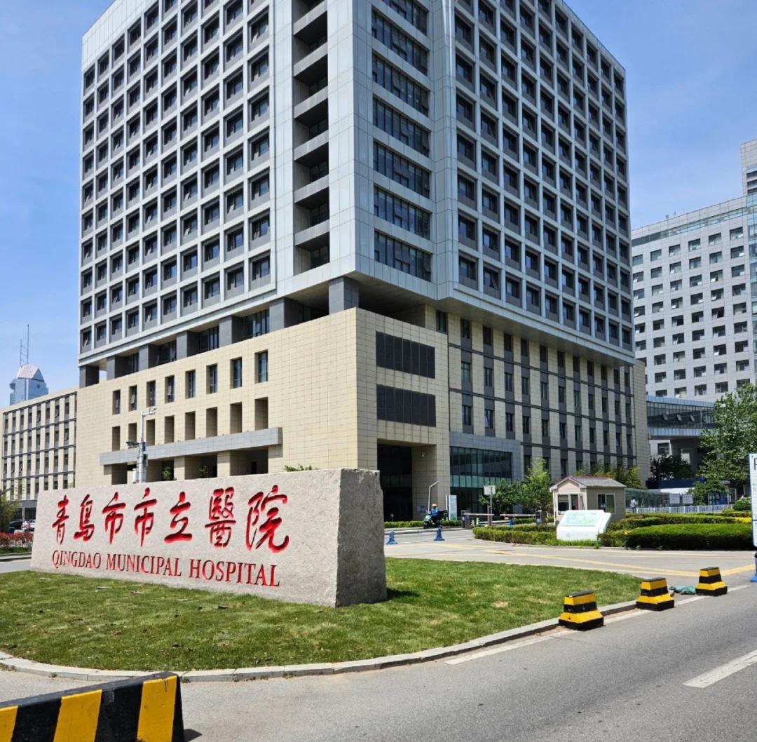 湘潭青岛医保城(青岛医保城马守军)