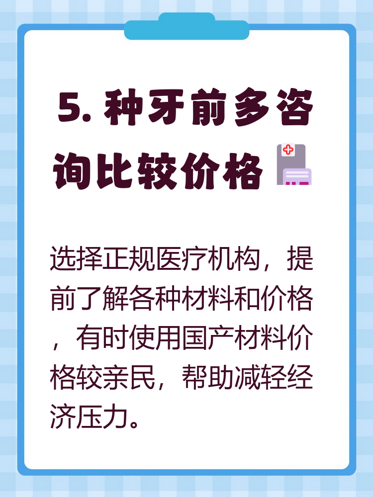 湘潭种牙医保报销吗(种牙医保报销吗,报销比例是多少?)