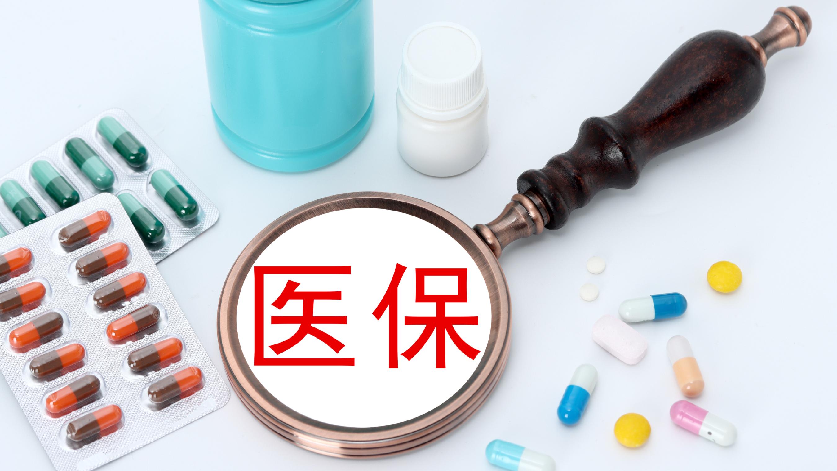 湘潭医保(北京医保起付线)