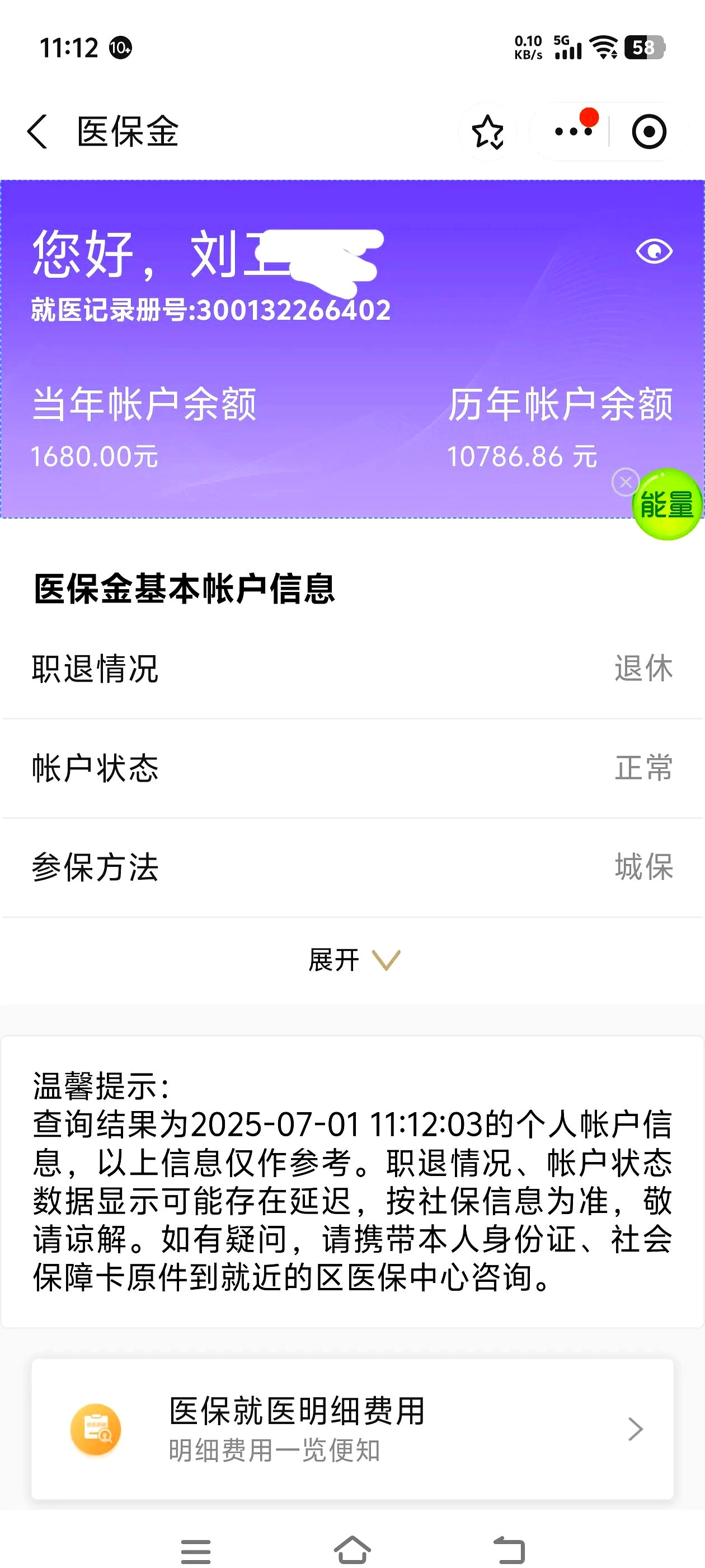 湘潭上海医保卡丢了怎么补办(上海医保卡丢了怎么补办 浦东补办地址)