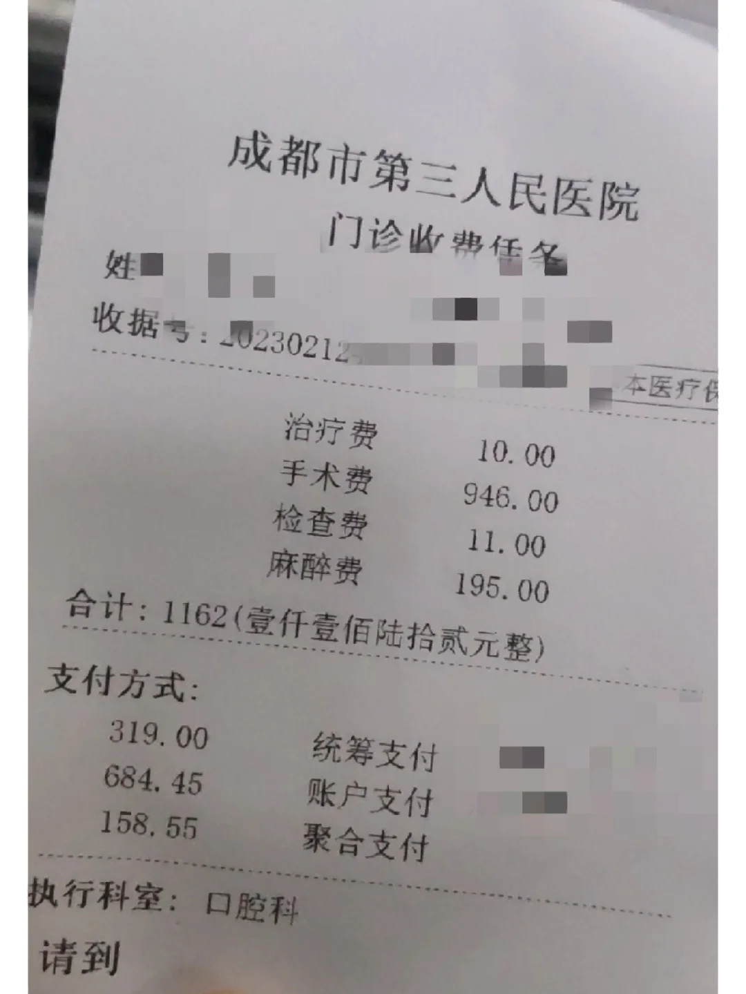 湘潭拔智齿医保可以报销吗(大学生异地拔智齿医保可以报销吗)