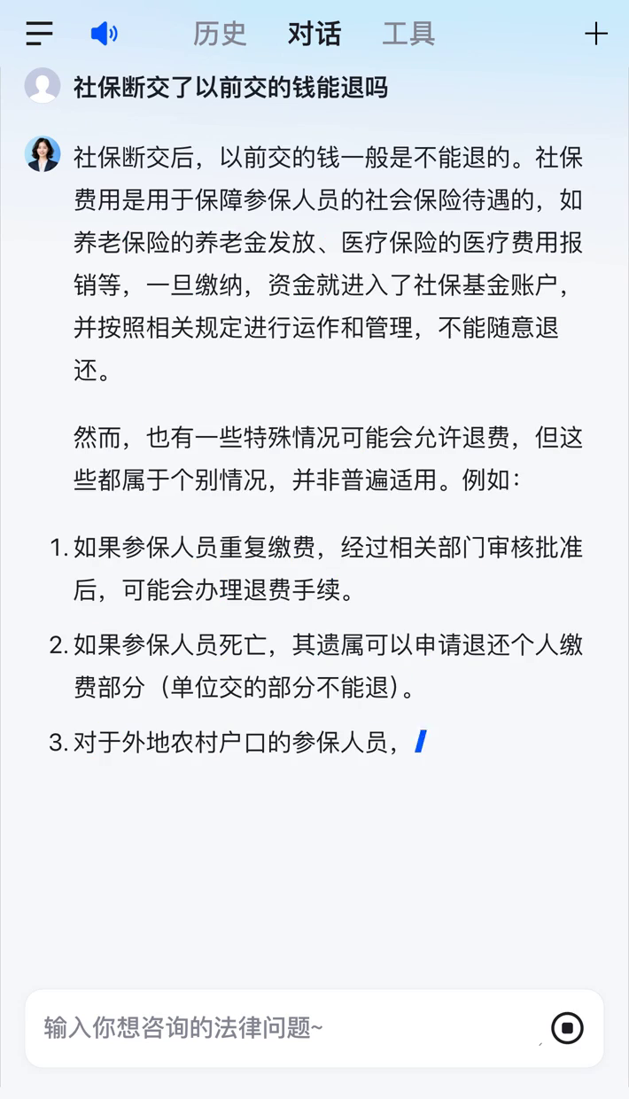 湘潭医保断交5年怎么办(医保断了5年能续交吗)