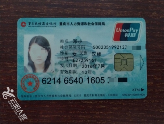 湘潭医保卡丢失(医保卡丢失在哪里补办)