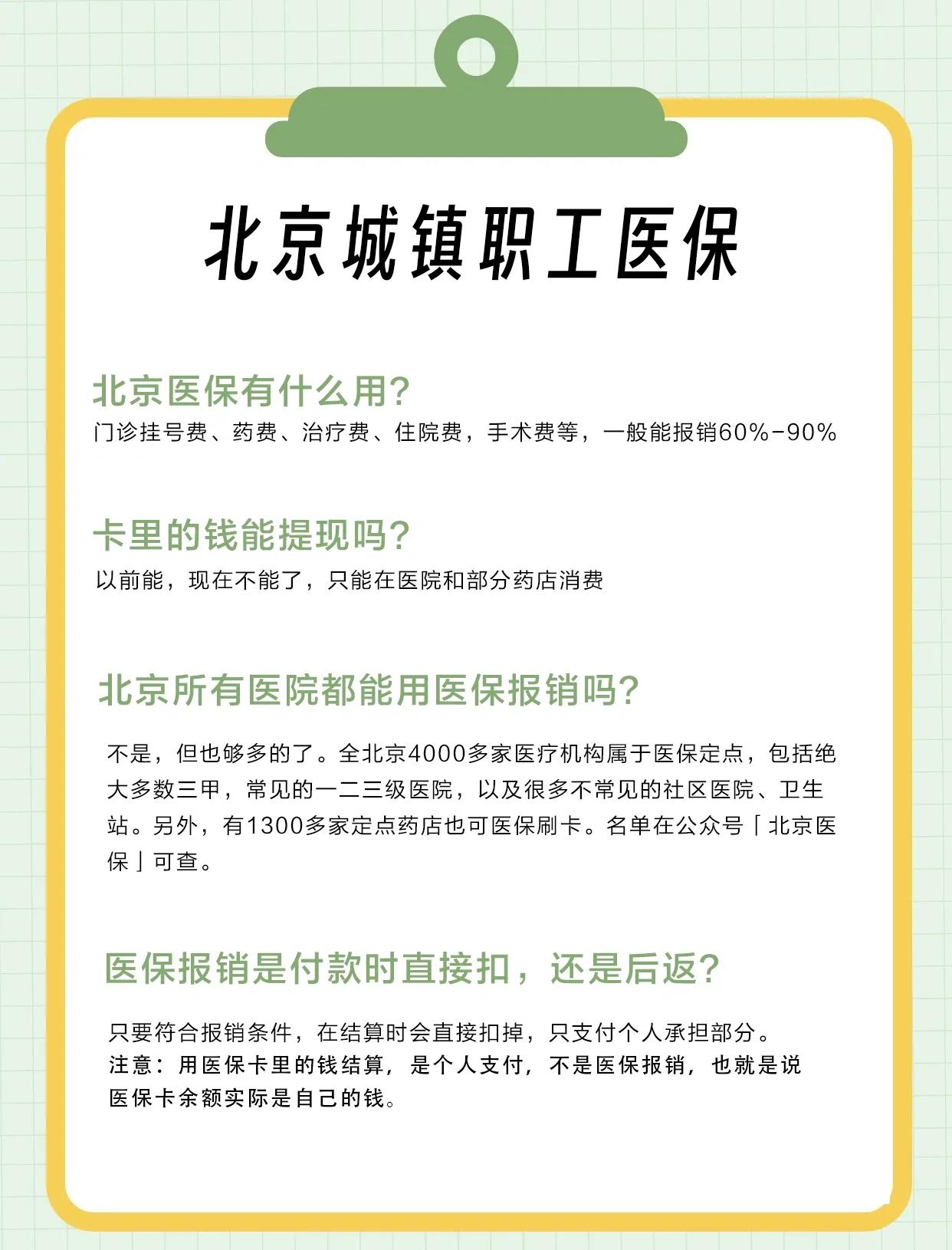 湘潭医保查询(北京医保查询电话人工服务)