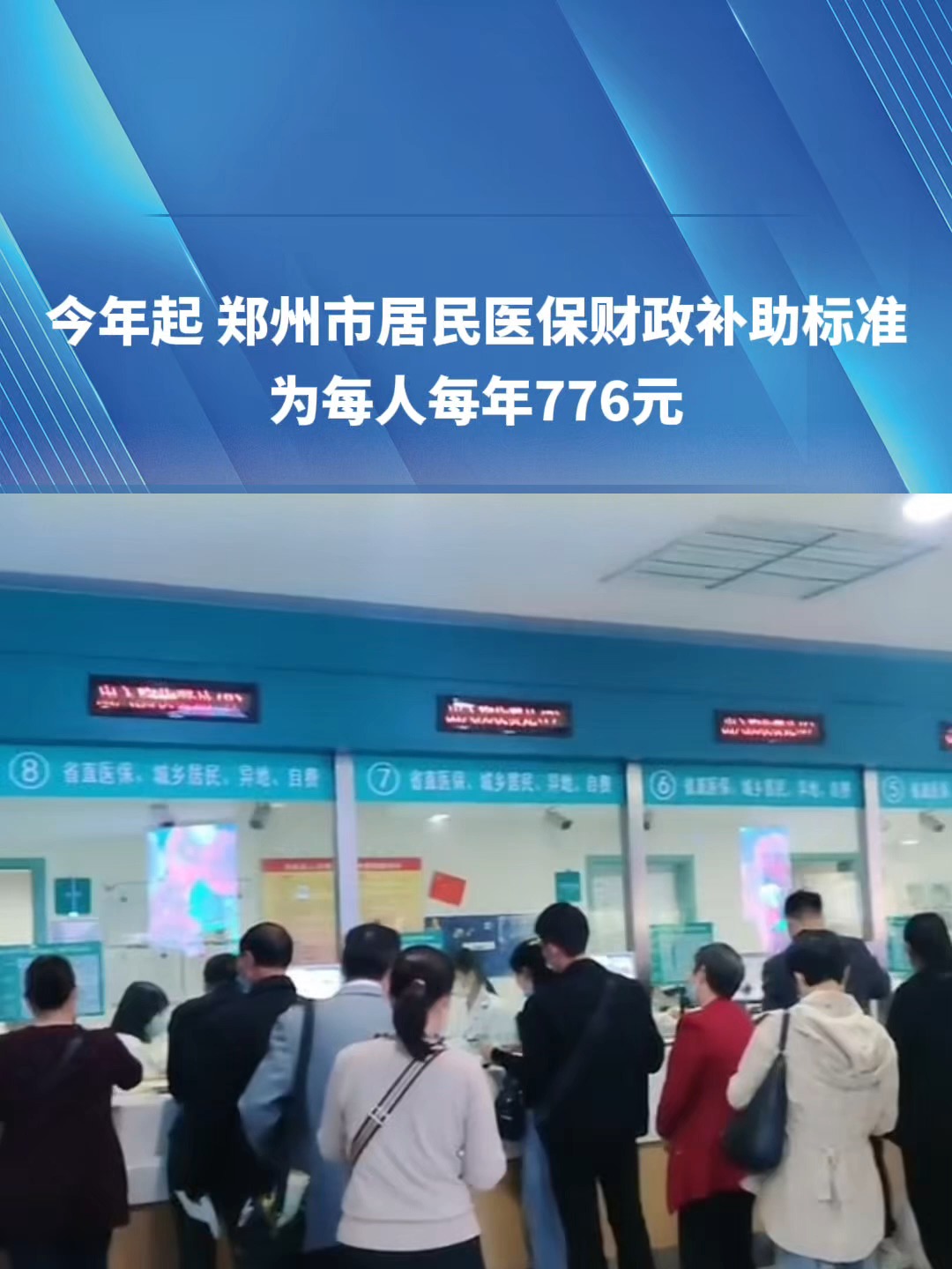 湘潭2019医保新政(2019医保新政什么时候执行)