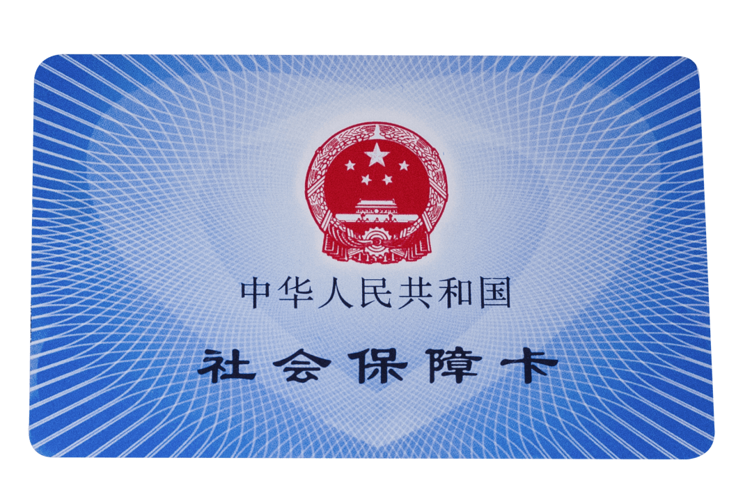 湘潭医保卡密码(医保卡密码锁了怎么解)